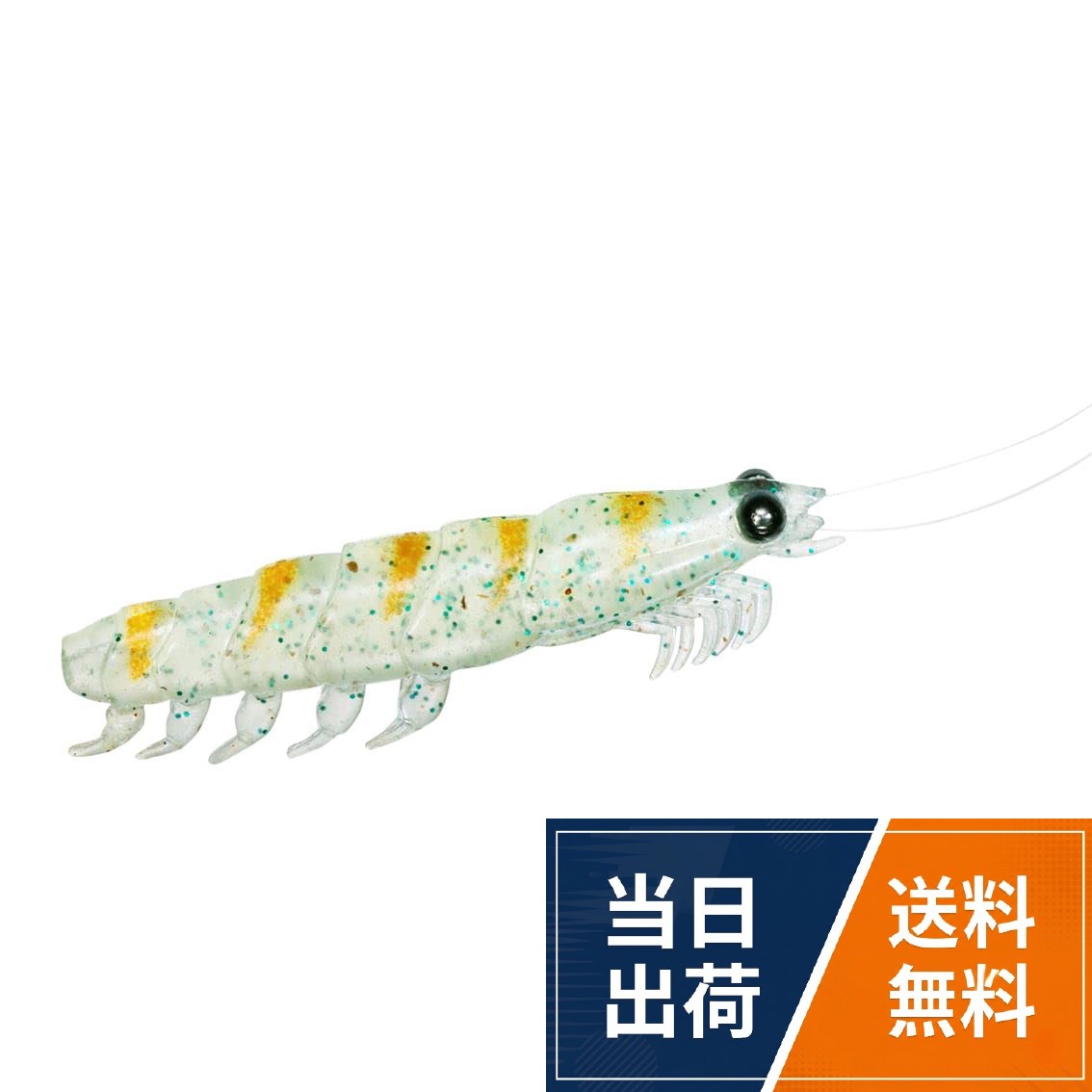 リアルオキアミワーム タフ3L