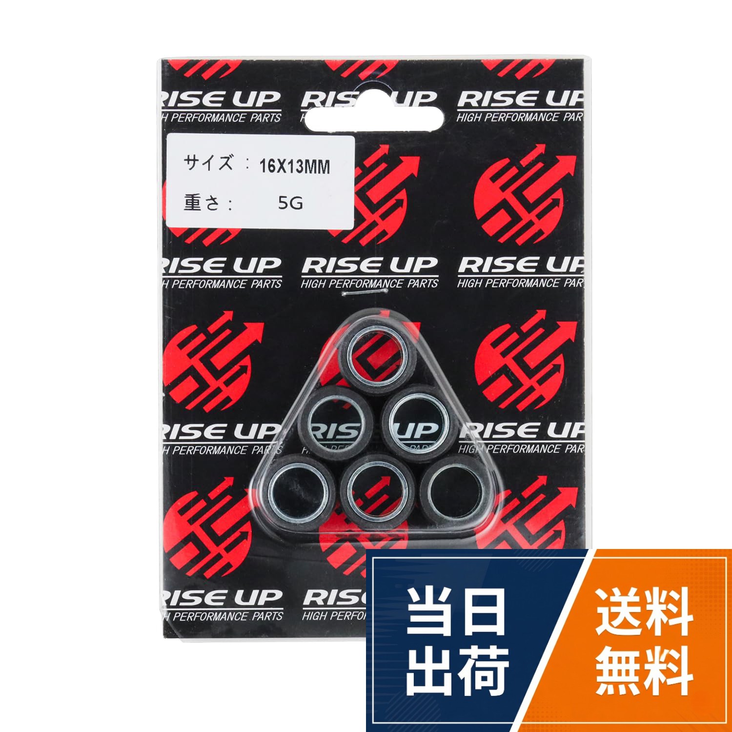バイクパーツセンター(Bike Parts Center) ウェイトローラー6個入 ホンダ リード110/ディオDio110