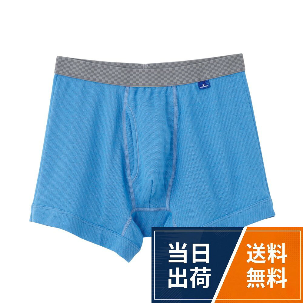 SIZE:LL ウエスト メーカー表示サイズ:94cm ~104cmGUNZE(グンゼ) ボクサーパンツクールマジック 消臭 前あき MC3280Hメンズ / ボクサーパンツ / LL