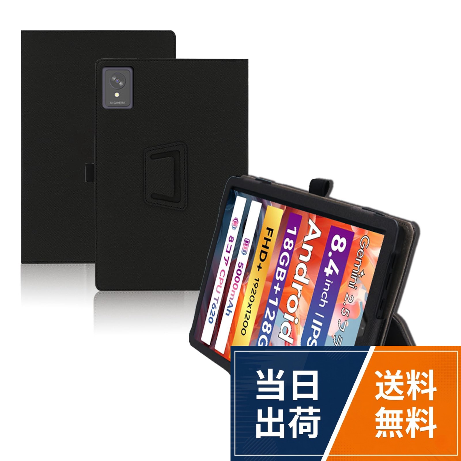 Greerass タブレット 保護ケース 高級PU 全面保護 防水防汚