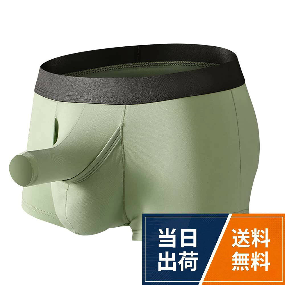 【送料無料】[Pazalor] ボクサーパンツ 蒸れない 陰嚢分離型 前開き メンズ 下着 竹繊維 異次元の解放感
