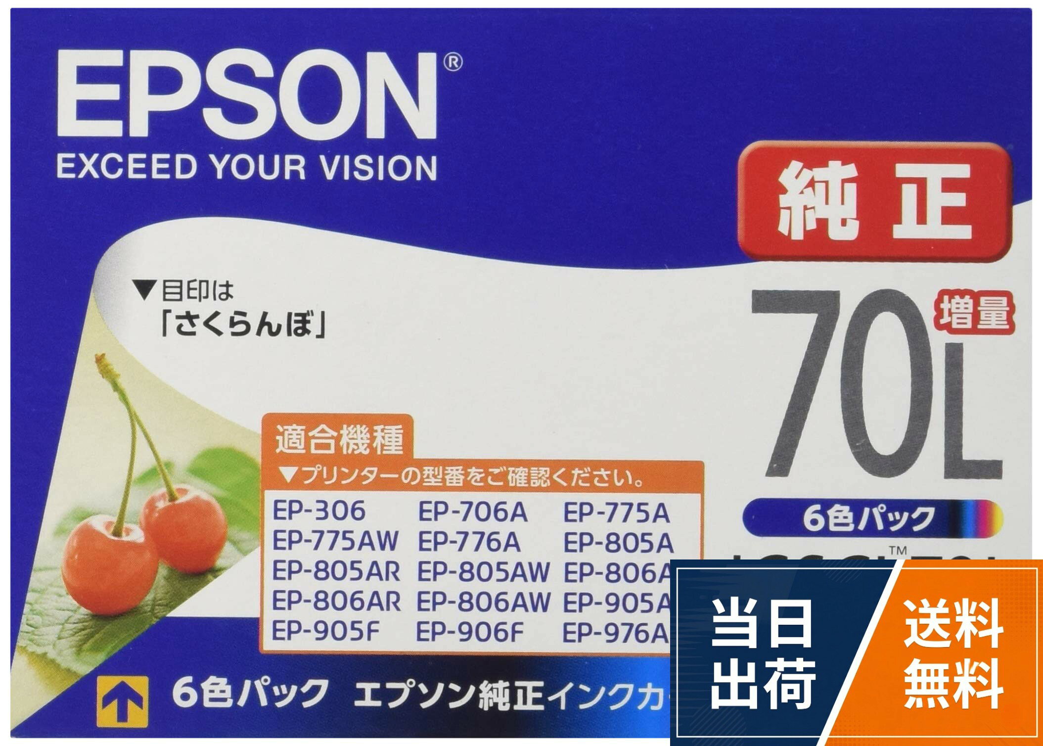 【送料無料】エプソン EP-315