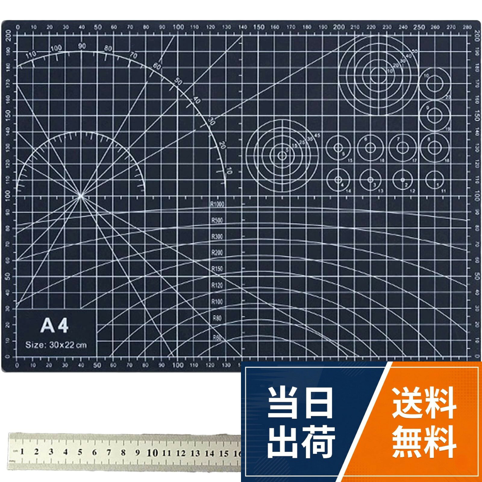 【切る・測るが一式完結】A4カッティングマット＋30cm金属定規セット。届いた瞬間から精密作業が始められます。【A4サイズ30×22cm】デスクにちょうどいいサイズ感。場所を取らず、日常DIYや工作がすぐ始められます。【黒芯×高コントラスト方眼】白ラインがくっきり見えて位置決めが一瞬。迷わず切れて作業スピードが上がります。【30cm金属定規付属】ズレにくい適度な重さで直線加工が安定。狙ったラインを一発で決められます。【商品仕様】マット：約300×220mm／カラー：ブラック／両面方眼／角度・円ガイド付き／定規：30cm・厚0.7mm（金属製） ※商品画像にあるカッターは付属しません。【30日安心、返金・返品保証。オリジナルパッケージで配送します】購入後30日間の返金返品保証付きです。本製品はAlpha Depotブランドのオリジナルパッケージに包んでお客様の元へ大切にお届けいたします。商標登録第6799298号Alpha Depot 工作マット A4 カッティングマット 方眼 デスク用 DIY クラフト用 30cm金属定規付き / 30×22cm