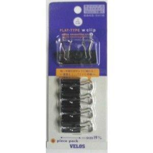 これは便利 取っ手部分がサイドに倒れる Wクリップフラットタイプ 小6個入り WFS-3B