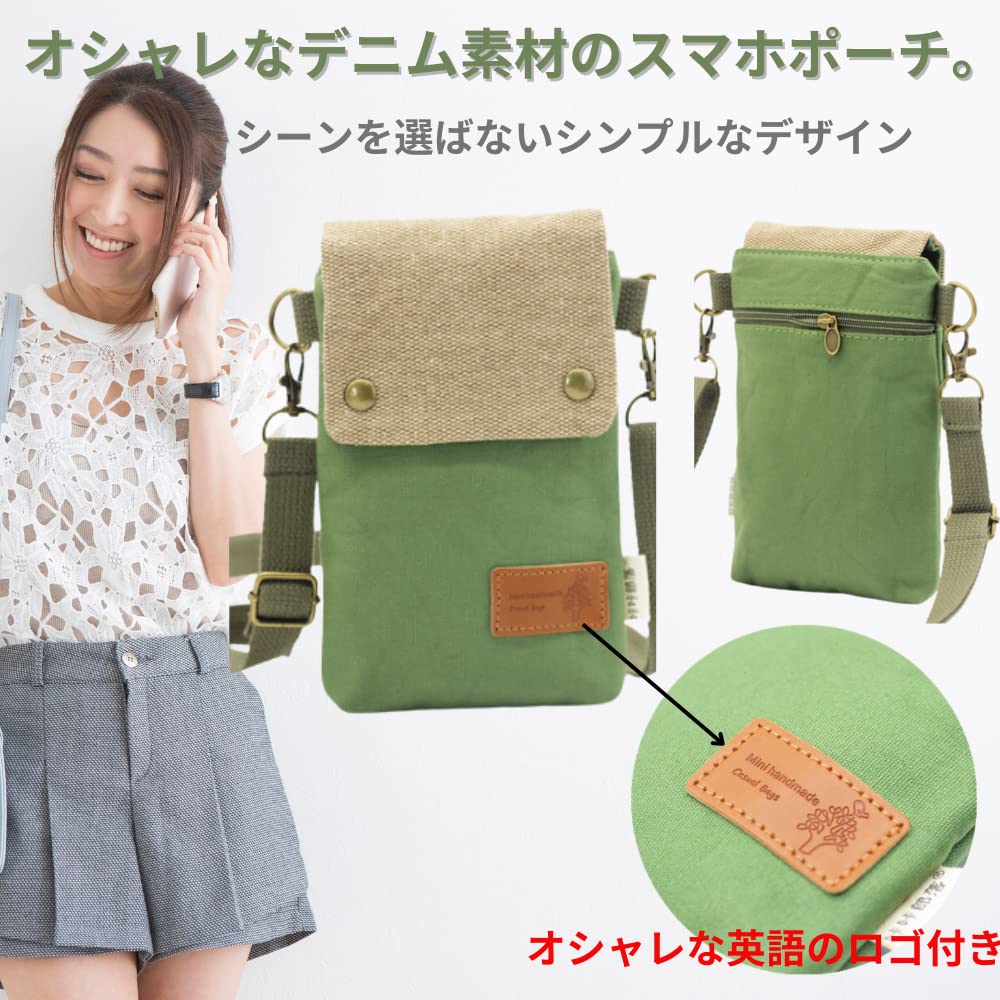 【送料無料】ORIJIRI ミニポシェット ガジェットポーチ ミニポーチ ショルダー スマホポーチ スマホバッグ 斜め掛け 小物入れ selectable-10207071 selectable サンプル画像2