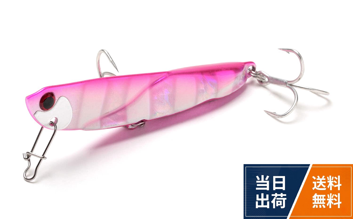 サイズ: 85mm。タイプ:スーパーシンキング。梱包サイズ: 12.0×2.0×4.0(cm)。素材:ステンレス鋼ジャクソン(Jackson) ルアー メタルジグ 飛び過ぎダニエル 83mm 40g ZGP ゼブラグローピンク / 40g/83mm / 40g