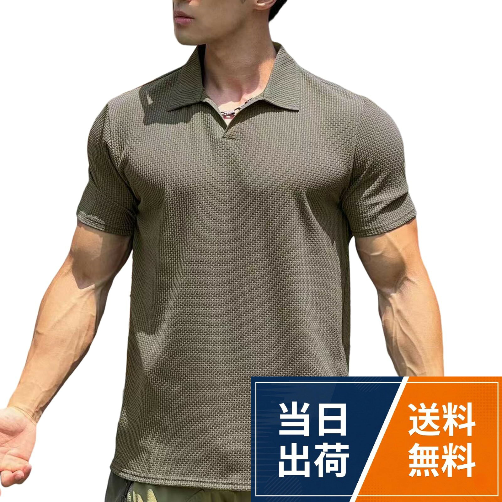 【バリエーション】カラー：ブラック、ネイビー、グリーン、ホワイト、グレー；サイズ：M-3XL；素材：95%ポリエステル、5%スパンデックス。※ご注意：ホワイトカラーは生地の特性上若干透け感があるため、インナー着用を推奨いたします。。【立体ワッフル編み】独特な立体ワッフル生地が肌触りを高め、二重縫い構造で耐久性に優れ、長期着用でも形崩れしにくいです。。【素材】吸汗速乾素材が汗を素早くかき分け、高通気性で蒸れを防ぎ、適度なストレッチが体の動きに追従します。。【幅広いシーンに対応】スタイリッシュな V ネックが首元をすっきり見せ、襟元の崩れを抑える設計で、カジュアルからビジネスカジュアルまで対応。通勤の定番コーデ、居家のくつろぎスタイル、ジム / ランニングの運動着として、一着で多用途に活用可能です。。【アフターサービス】商品の品質に万全を期待しておりますが、万が一お届けした商品に破損、汚れなどが発生しましたら、弊社までご連絡下さい。誠心誠意対応いたします。[Manatsulife] ポロシャツ メンズ 半袖 吸汗速乾 ストレッチ ゴルフ ビジネス 筋トレ 薄手 夏 PLDX16 / フィット / M
