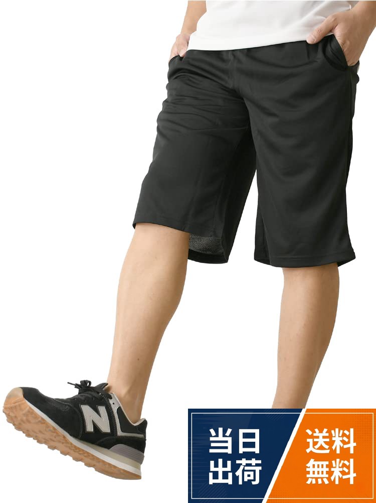 Sサイズ ( ウエスト60-74 ヒップ96 前股上28 後股上32 股下29 モモ幅28 裾幅26 ) ( cm )。Mサイズ ( ウエスト70-84 ヒップ104 前股上30 後股上35 股下30 モモ幅29 裾幅26 ) ( cm )。Lサイズ ( ウエスト78-94 ヒップ110 前股上31 後股上36 股下31 モモ幅30 裾幅27 ) ( cm )。LLサイズ ( ウエスト82-100 ヒップ116 前股上31 後股上36 股下33 モモ幅31 裾幅28 ) ( cm )。3Lサイズ ( ウエスト94-110 ヒップ120 前股上32 後股上36 股下35 モモ幅32 裾幅29 ) ( cm )[ラフルーレ] ショートパンツ メンズ ドライ ストレッチ 無地 ハーフパンツ 吸汗速乾 スポーツ / カジュアル