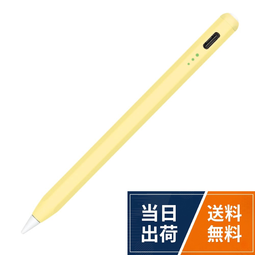 Digio2 iPad専用 充電式タッチペン