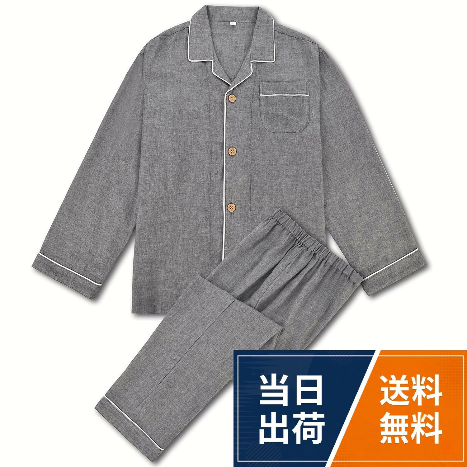 [J＆Y] パジャマ メンズ 綿100 春夏 ビエラ 二重 ガーゼ サッカー 前開き 紳士 パジャマ 上下 セット 吸汗 通気 肌に優しい 入院着 寝間着 部屋着