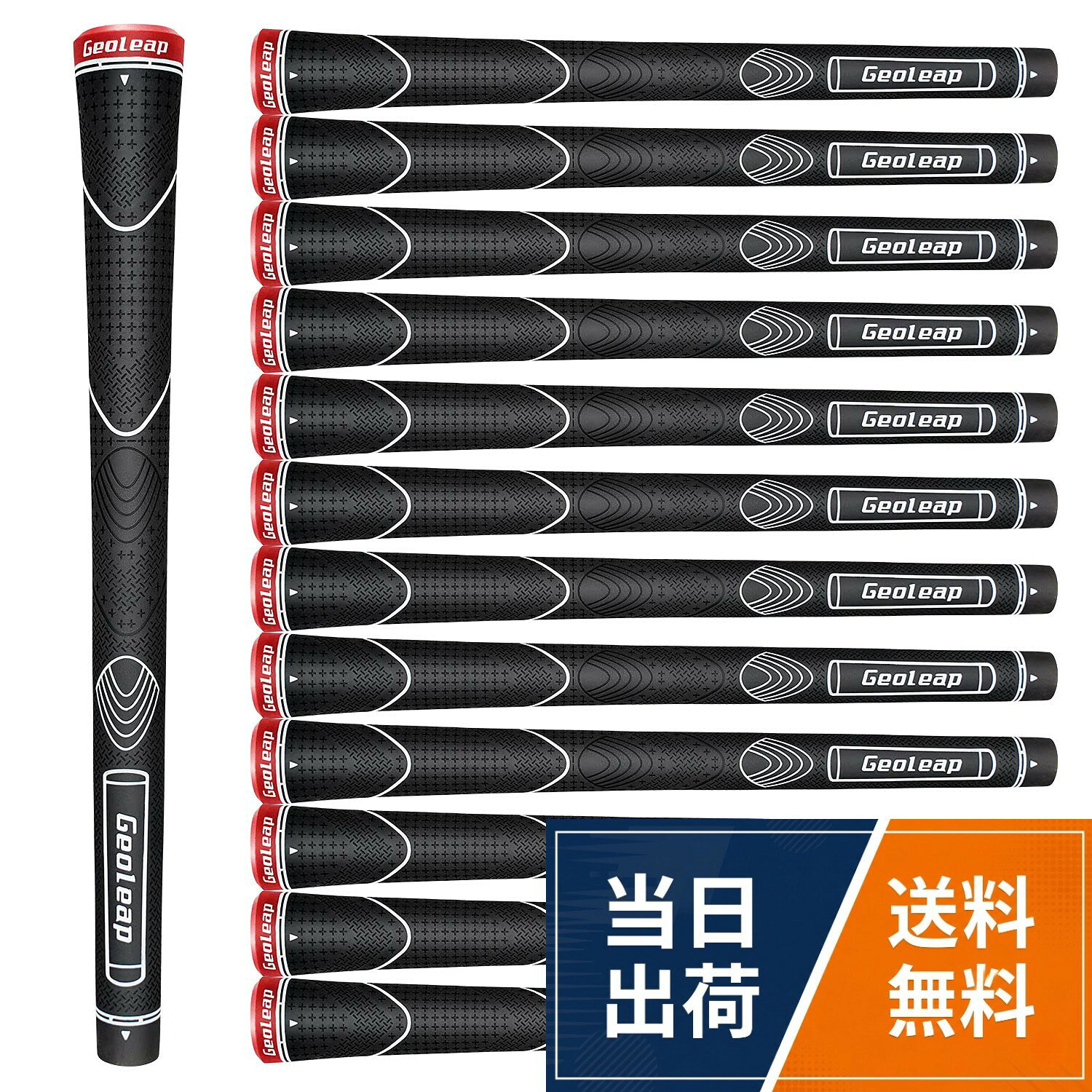 【送料無料】Geoleap Glory-Tゴム製ゴルフグリップ 、13本セット、スタンダード/ミディアム、6色オプション、親指パターン、ソフトな感触 、滑り止め、快適なハイブリッドゴルフクラブグリッ