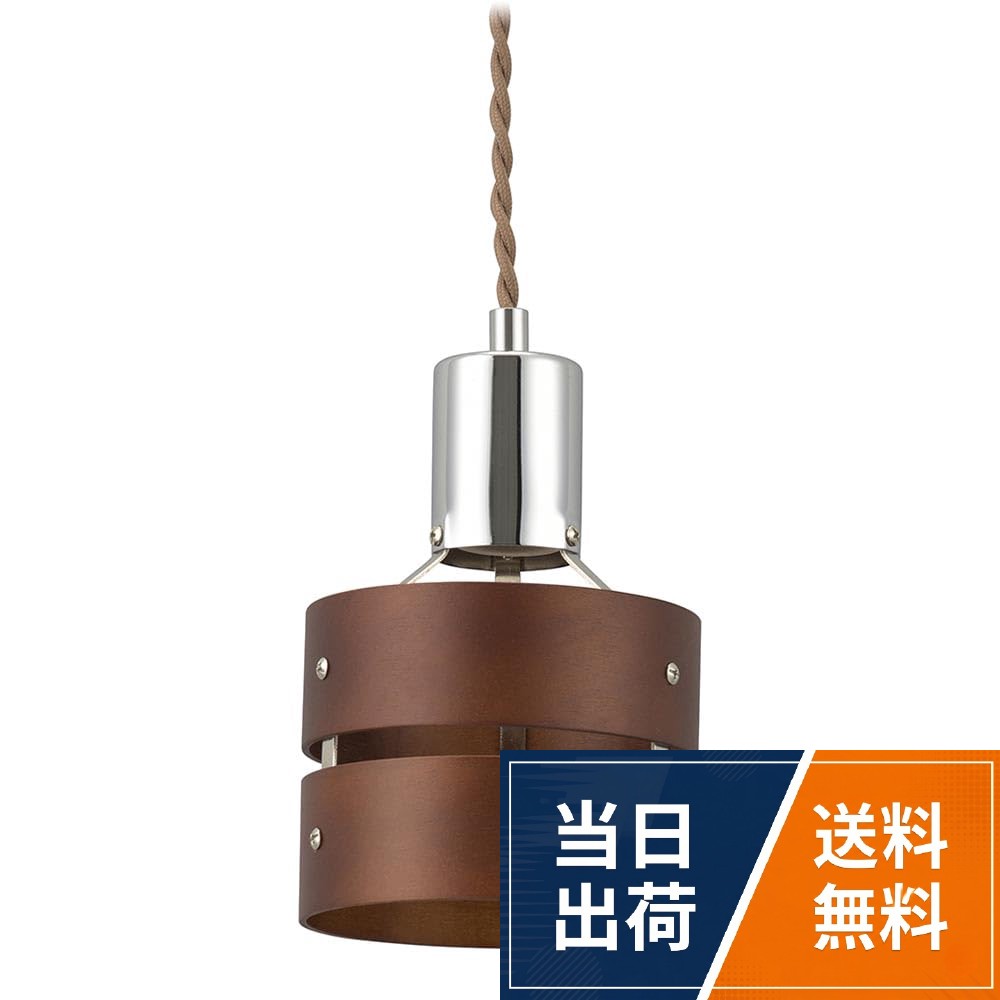 【送料無料】オーム電機 ペンダントライト LED電球対応 木製セード
