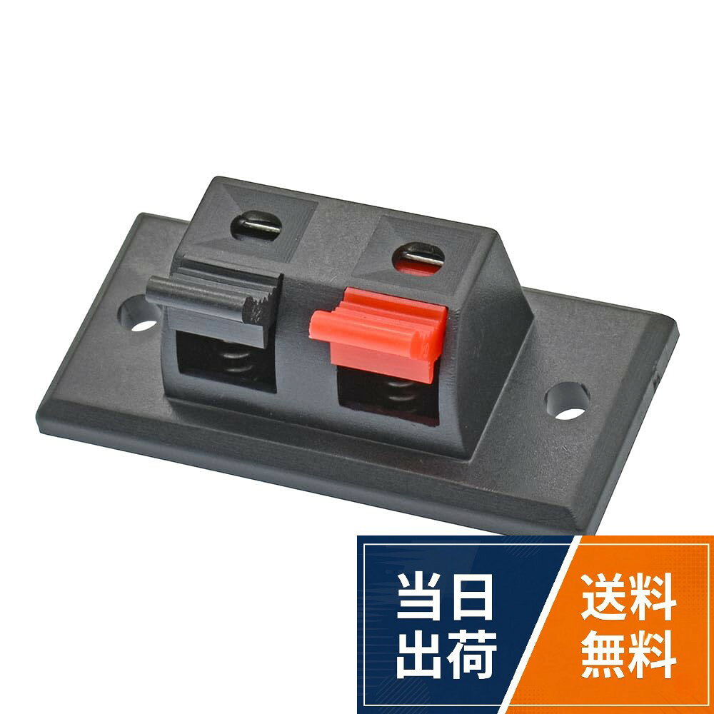 オーム電機 プッシュターミナル PORTABLE_ELECTRONIC_DEVICE_MOUNT