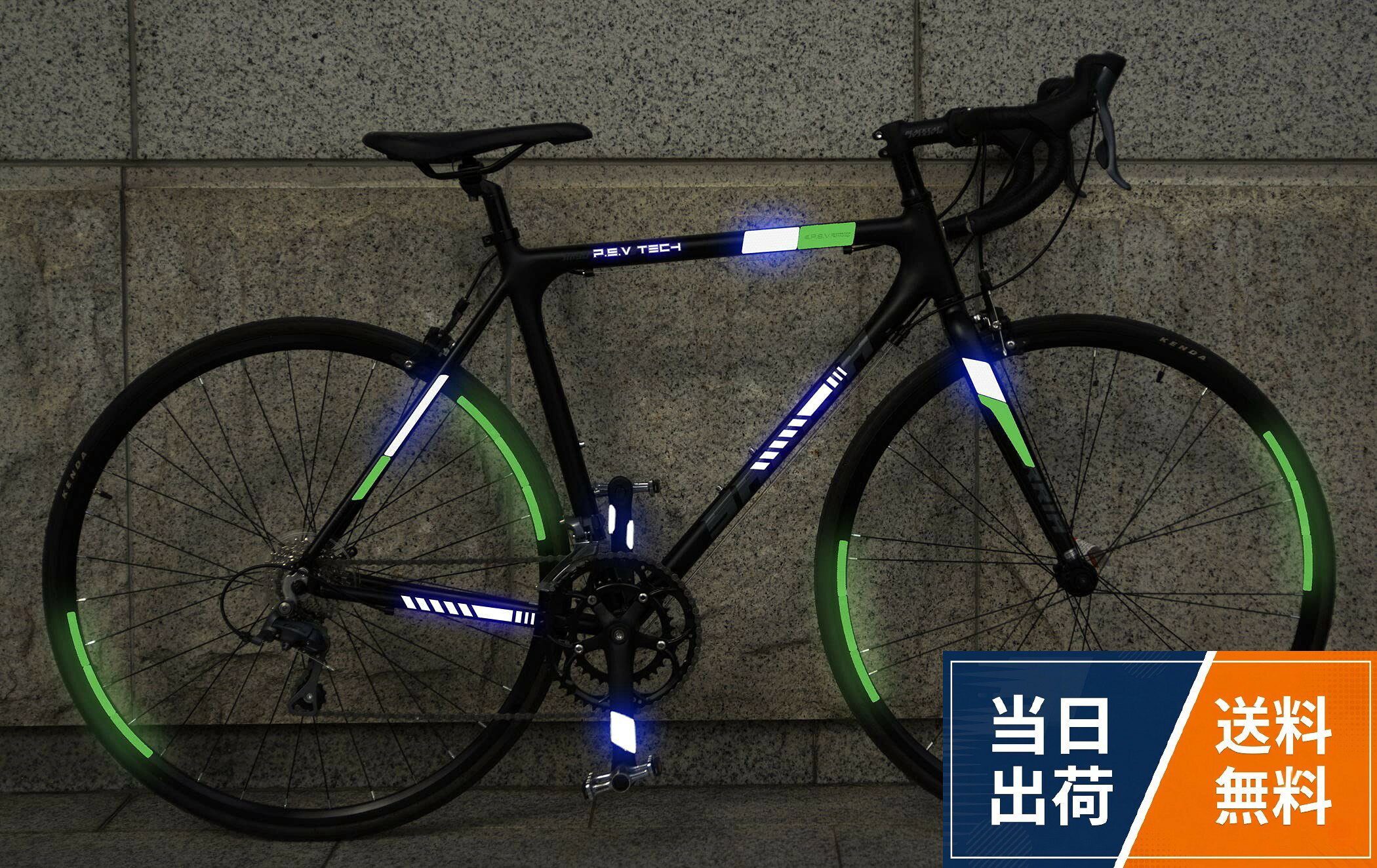 高い耐磨耗性と接着性 - 取り付けが簡単で信頼性の高い接着を実現。自転車のフレーム塗装にダメージは与えません。アルミ、スチール、カーボンのフレームに適しています。。高反射力：ハイグレードマイクロプリズムテクノロジー：数千個のメタライズされたキューブコーナープリズムは、高い反射率を実現。多方向反射で安全性を向上。。ハイクラスフィルム素材：独自の3Dフィルムはシワが発生せず汚れをはじきます。。夜間の安全性が向上 - 夜間や悪天候時の視認性を改善します。どんな方向からでも強力な光で反射します。。必ず自転車側の貼付け位置を乾燥させてから貼付して下さい。また、界面活性剤などで貼付け位置を拭かないようにして下さい。ストライプスフルキット 自転車用リフレクターキット 反射して夜間や悪天候での視認性を改善 P.S.V Technology ピーエスブイテクノロジー