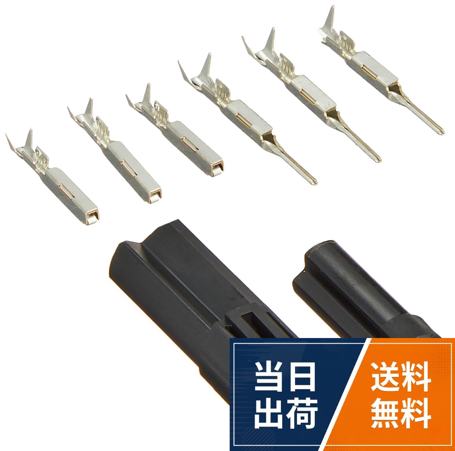 【送料無料】デイトナ(Daytona) バイク用 ウインカーコネクター040 3極 ブラック 96197