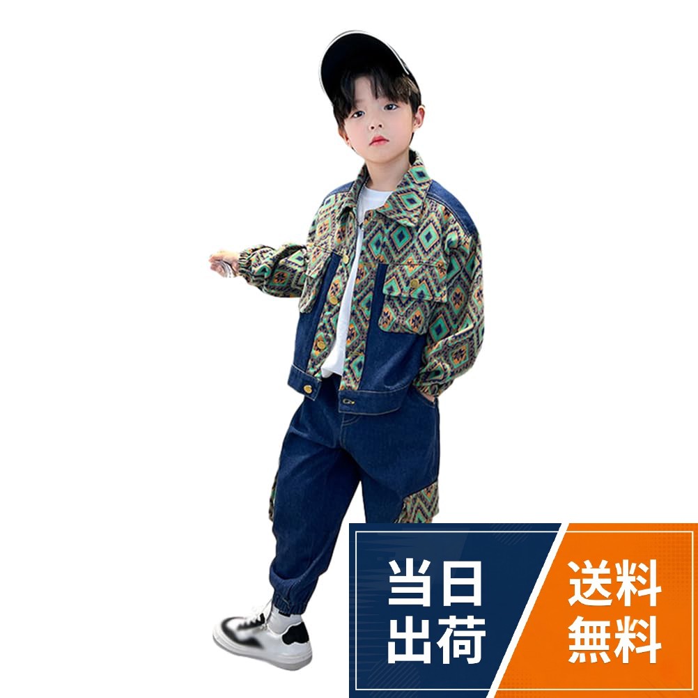 【送料無料】[OUBINEWER] 男の子 ジャージ 上下2点セット 長袖 ジャケット ロング ...