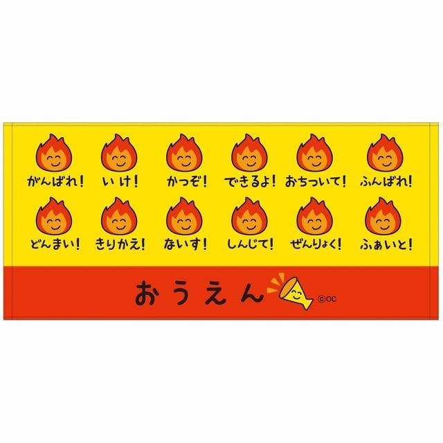 おえかきさん タオル おうえん 応援 クラブ 部活動 フェイスタオル 応援団 運動会 体育祭 クラスマッチ 引退 プレゼント 景品 子供会 スポーツタオル 熱中症 クラスマッチ 夏祭り 送別品 卒
