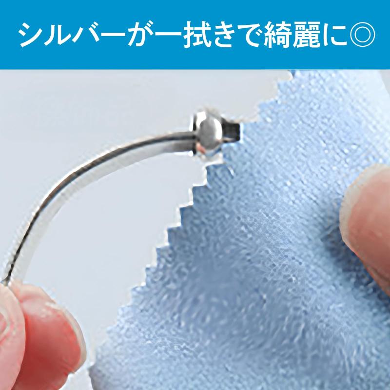 シルバークロス 【50枚】 15×15cm 薄青色 圧縮梱包