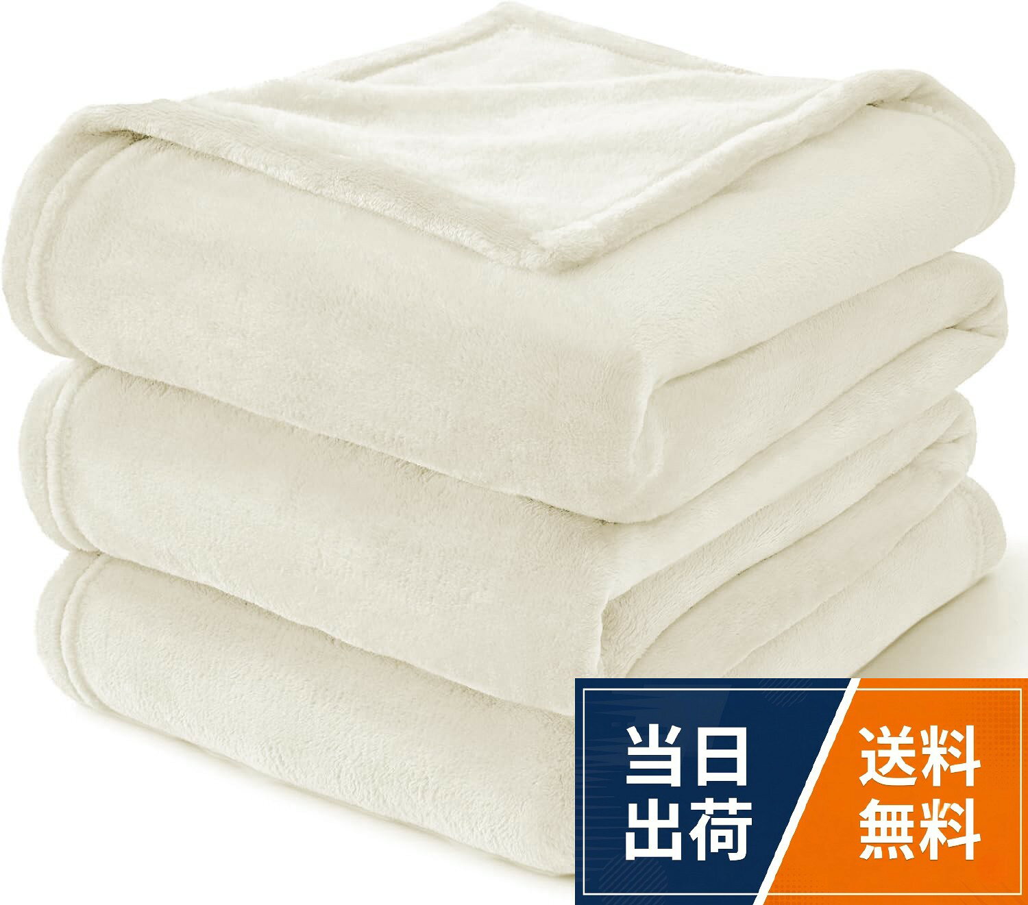 毛布 シングル 春夏用 ブランケット