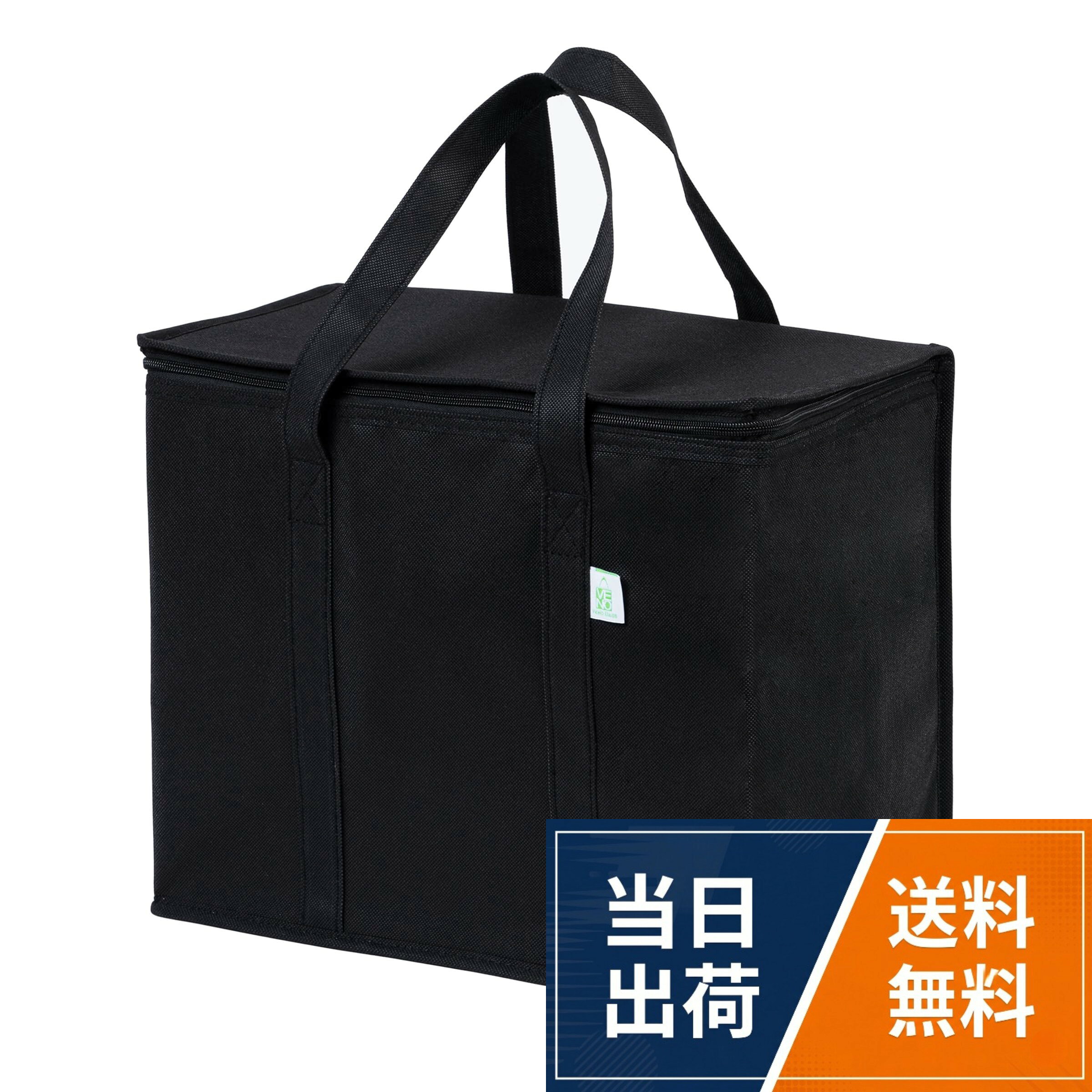 【送料無料】[VENO] 保冷バッグ エコバッグ 大容量 30L クーラーバッグ 折り畳み 高荷重 耐久 ダブルジッパー付き キャンプ ピクニック 買い物 食品配達に最適