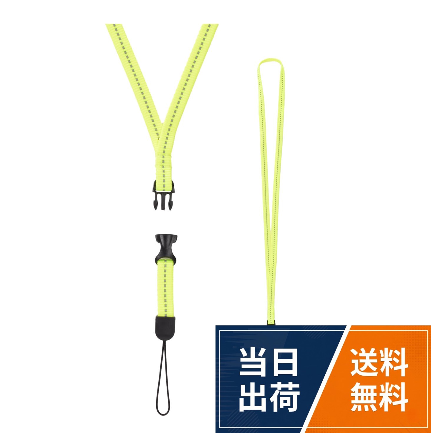 【送料無料】[エツミ] ストラップ ネックストラップ トラック 2