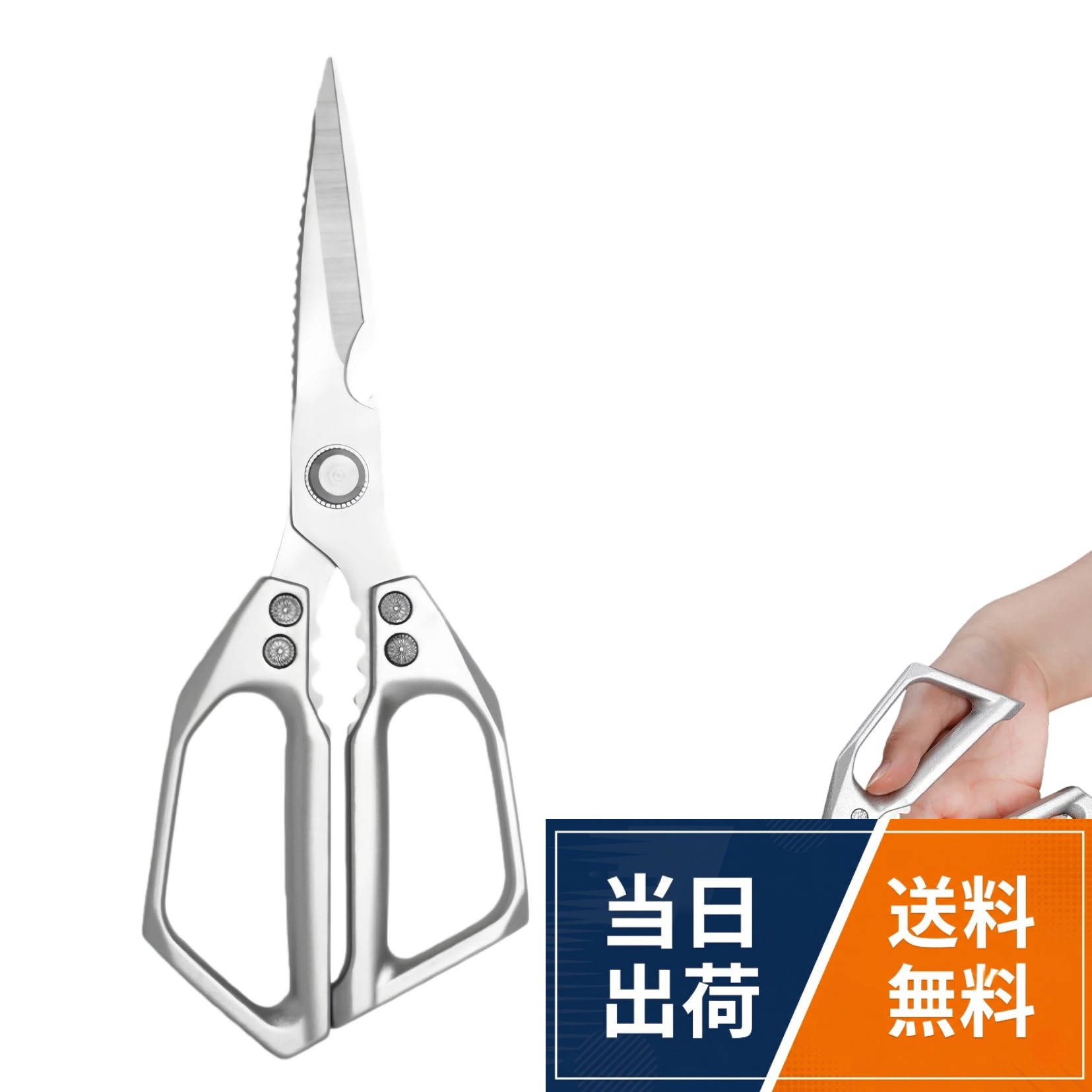 【高品質ステンレス製であらゆる素材をスムーズにカット】高級硬化ステンレス製の刃が、食材から段ボールまで様々な素材を軽快に切断。キッチン内外のあらゆるカット作業に対応します。。【鋭い切れ味で多彩な調理作業をサポート】肉・魚・野菜はもちろん、魚のウロコ取りやクルミ割り、瓶の蓋開けにも活用可能。一本で多様なキッチン作業を効率化します。。【人間工学に基づいた長時間使用でも疲れない設計】手になじむ形状のハンドルが、固い骨を切る作業でも安定したグリップを提供。長時間の調理作業でも手の負担を軽減します。。【食器洗い機対応で衛生面も安心】食器洗い機での洗浄が可能で、衛生的な状態を簡単に保てます。錆びにくいステンレス製だから清潔さが長続きします。。【実用的な機能と洗練されたデザインが贈り物に最適】機能性と美しさを兼ね備えたデザインで、キッチン好きな方への贈り物としても喜ばれる一品。家庭からプロの現場まで幅広く活躍します。キッチンバサミ 調理バサミ キッチンはさみ 料理ばさみ ステンレス製 肉切りばさみ カット ナッツクラッカー 調理用 万能ハサミ 牛肉 鶏肉 魚 野菜に最適 ウトドア・家庭用・プロ用 [並行輸入品]