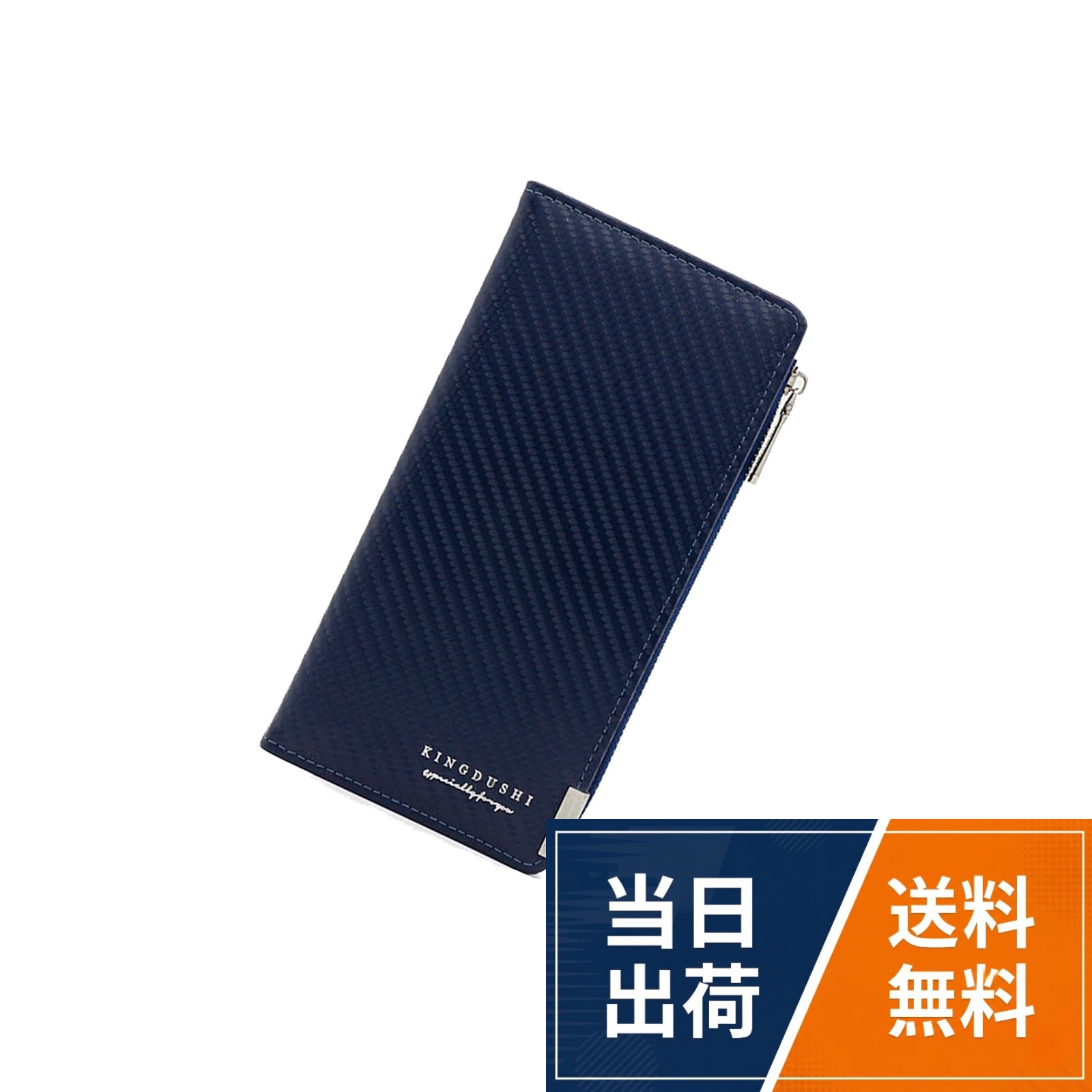 【長財布仕様】本体サイズ：約 横19.2cm*縦10cm*厚み2.5cm　　重量：約120g。【大容量な長財布】札入れ*3、カード入れポケット*11、写真入れポケット*1、ファスナーポケット*1。 シンプルで使いやすいデザインで、同時にお札、クレジットカード免許証、電子マネー、ポイントカードなど余裕で入ります。手にも納まるサイズ感で持ちやすいです。運びが楽ちんになっています。。【スタイリッシュにカッコよく決まる】余計な装飾は一切省き、使い勝手の良さと飽きの来ないデザインにしました。財布に求められるものは、機能性とデザイン性だ。会計時に取り出す財布の持つ表情は、ビジネス・プライベートを問わず、持ち主の印象に影響を及ぼす。。【プレゼント】父の日は財布に贈り物としては最適です。クリスマス、バレンタイン、就職祝い、入学祝い、卒業祝いなどのプレゼントにもぴったりなアイテムです。。【クラシック3色】シンプルなブラックから、ツヤが美しいブラック、ネイビー、ブラウンをご用意。ビジネス・カジュアルどちらのシーンにもマッチするお財布です。[TOEDNNQI] 財布 メンズ 長財布 二つ折り財布 ウォレット 大容量 お札入れ さいふ 多機能 男性 折りたたみ財布 wallet men 父の日 2つ折り 合皮 IDウィンドウ 誕生日プレゼント ギフト / クラシック