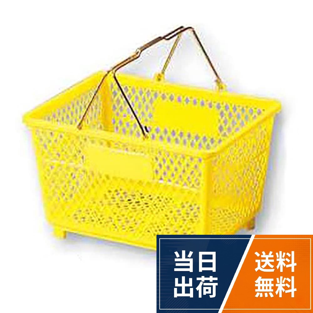 品番：102691（大）コクゴ スーパー篭(大) アルミハンドル / 448×328×288 mm