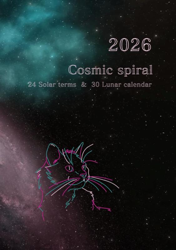 うちゅうのきもち 2026　一人一宇宙手帳　: Cosmic spiral ~24Solar terms &amp; 30Lunar calendar~［宇宙のらせん 〜二十四節気 ＆ 太陰太陽暦〜］