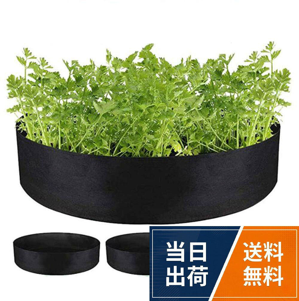 【適用植木範囲広い】野菜、ジャガイモ、花、 いちご、花、観葉植物などのを栽培にやすい、自宅で気軽に自然の恵みを満喫できます。【植物育成に優しい】通気性&耐食性&保温性などの基本特性が備え、水や栄養成分が自然にしみ込め、植物の生長を加速させ、産出量を増やすこともできます。【便利な植木鉢】しっかりと作られて、土のこぼれ落ちや飛び散りを防止し、土の運びもやすくなります。【軽量&持ち運びやすい】高品質の不織布を採用し、普通の植物栽培鉢より軽量ですSTK 不織布ポット プランター 大容量 不織布植木鉢 不織布プランター 野菜栽培 ガーデン 植物育成