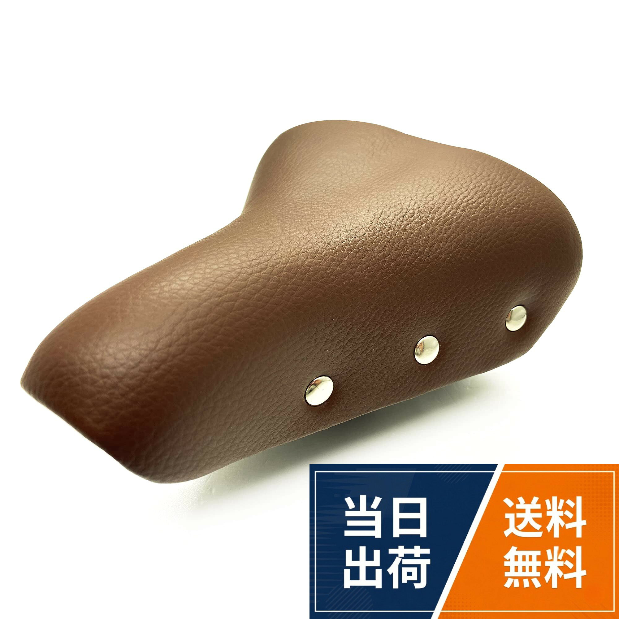 適用車種:シティ・軽快車サギサカ(SAGISAKA) 自転車用 サドル テリー サドル ブラウン 10915