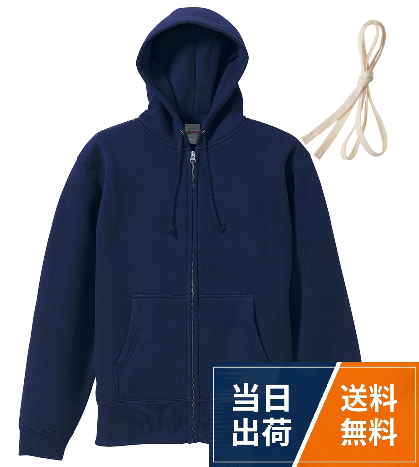 SIZE:XXL 肩幅:58cm 袖丈:63cm ゆき丈:94.5cm 身幅:66.5cm 着丈:78.5cm[ユナイテッドアスレ] 10.0オンス T/C スウェット フルジップ パーカ(裏起毛) 562001[メンズ] / フィットネス パーカー