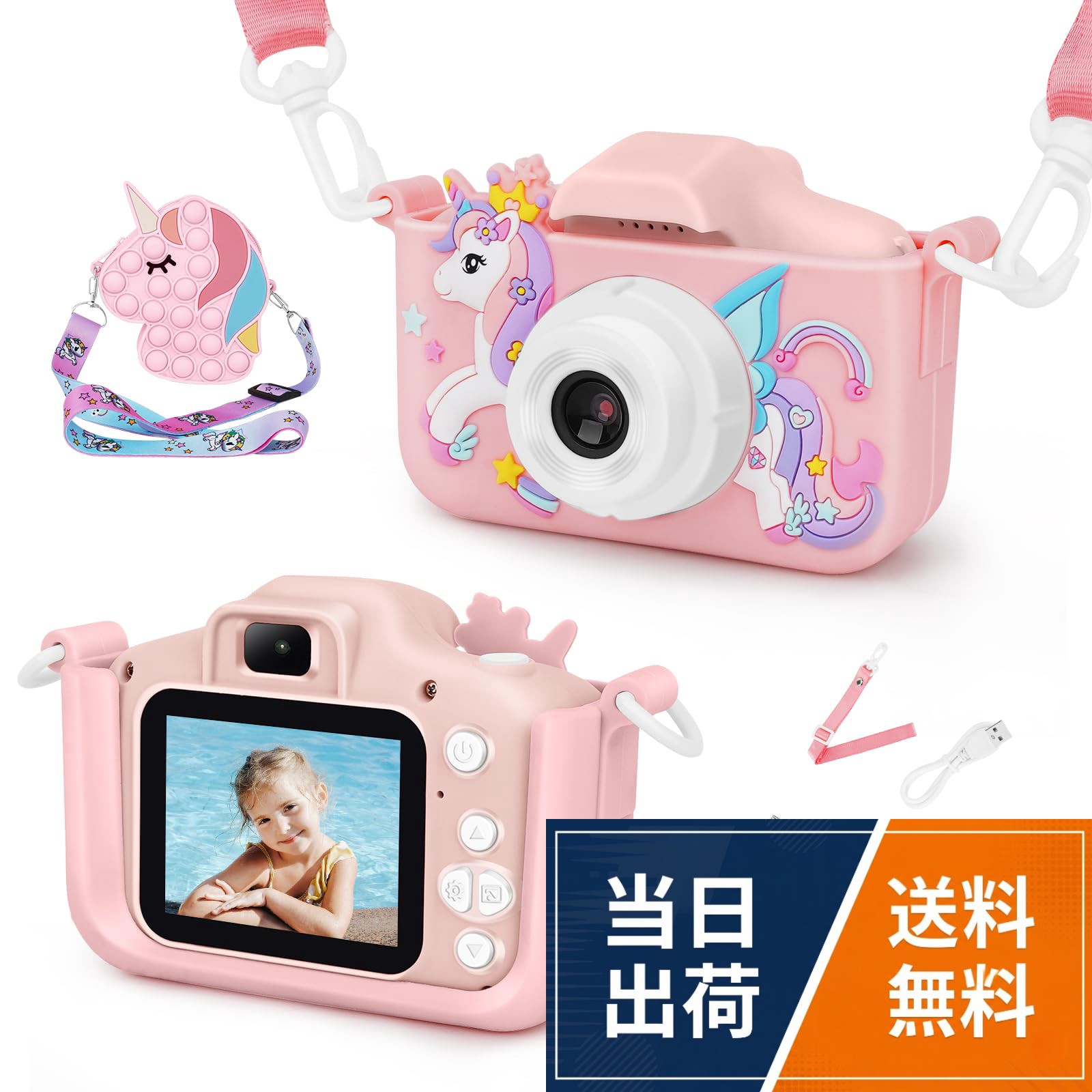 キッズカメラ 子供用カメラ 子ども カメラ 4000万画素 1080P HD 動画 850mAhのバッテリー 子供用デジカメ IPS画面 8倍ズーム 自撮り機能 32GBメモリーカード ユニコーンカメラ 日本語説明書付き
