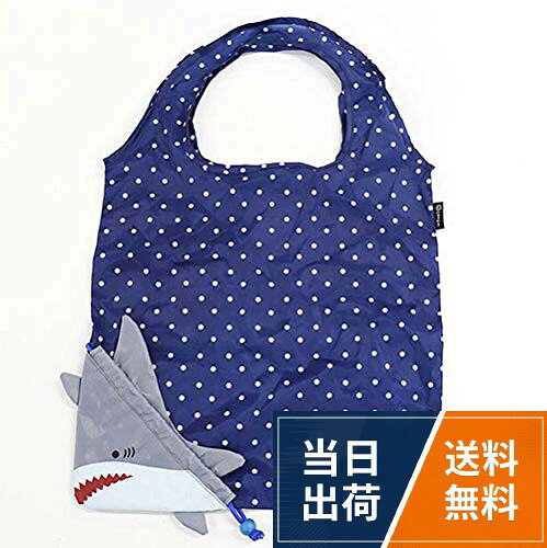 【素材】再生ポリエステルアニマルデイズ エコバッグ ecoron サメ 20P00975-2 / casual, playful / バッグ部分:約W370mm×H570mm、収納時:約W90mm×H90mm×D60mm