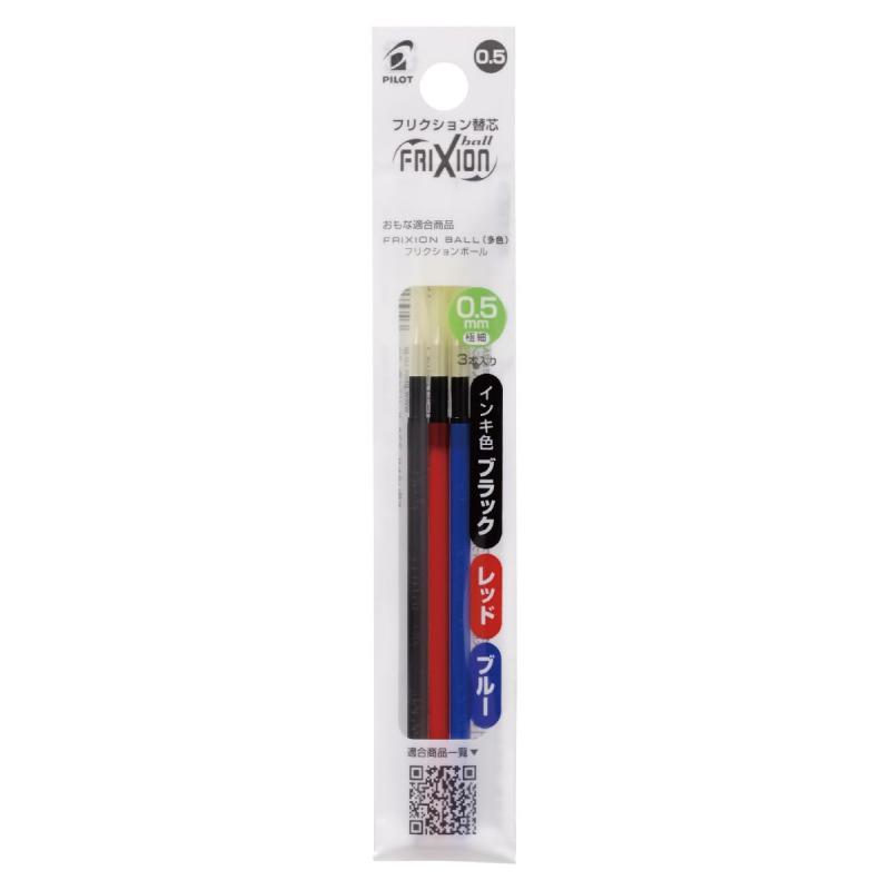 Rakuten - パイロット フリクションボール多色ボールペン スリム 3色 専用替芯0.5mm LFBTRF30EF3C 2個セット