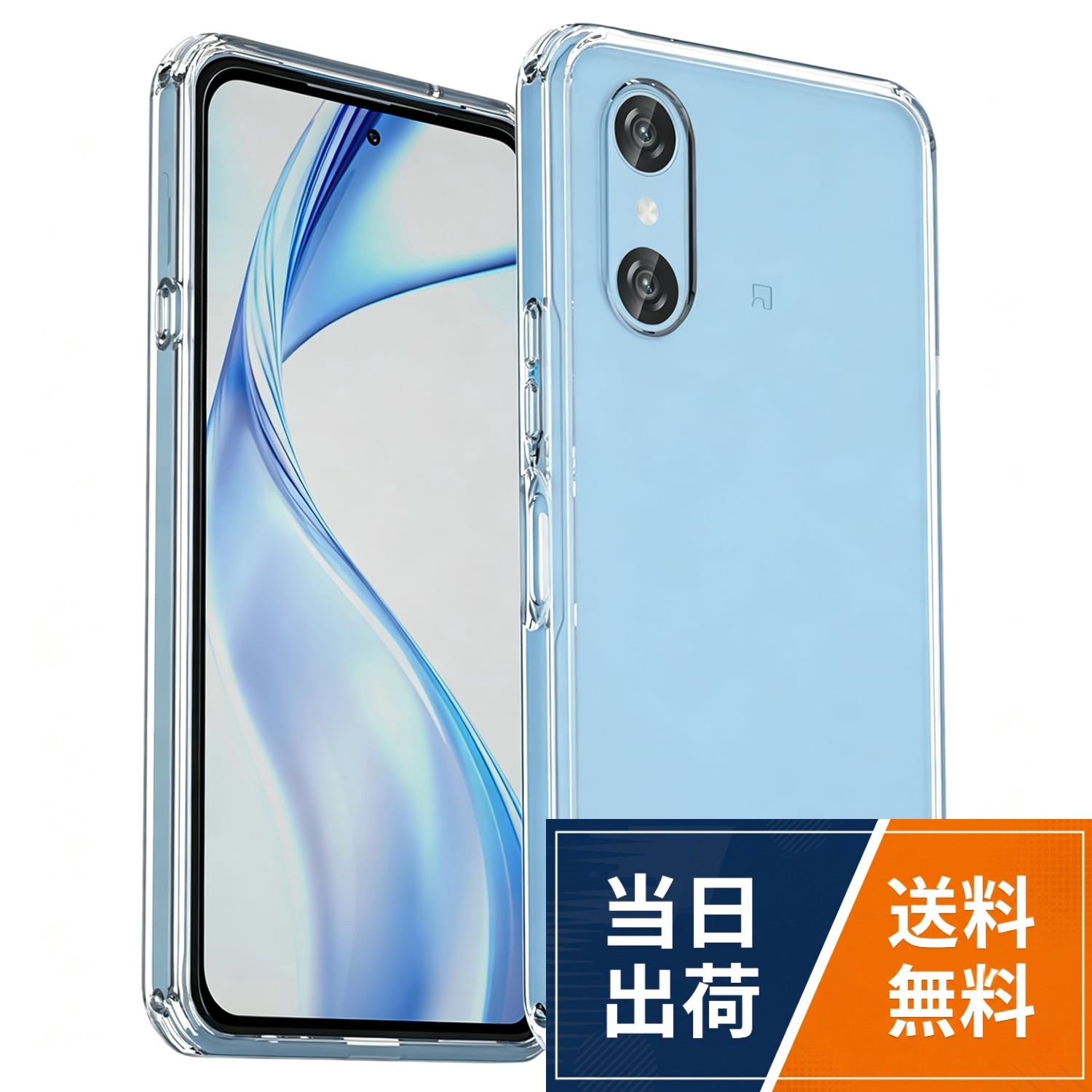 AQUOS 用 ケース 2重構造 [TPU+PC]