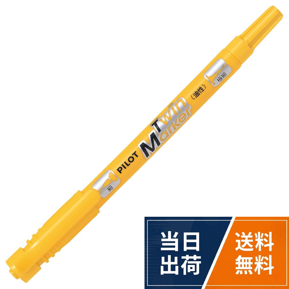 PILOT マーカー ツインマーカー ホソ・ゴクボソ LB MEF12EULB