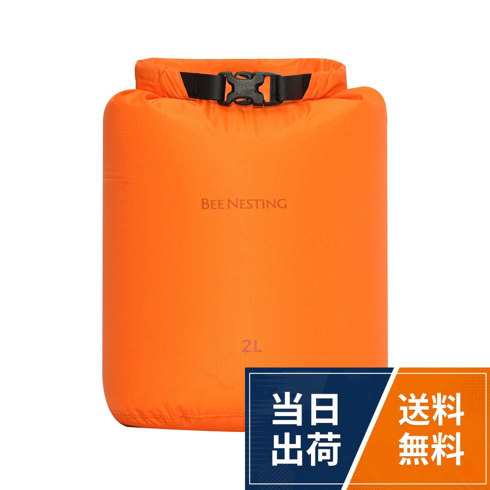 【送料無料】Bee Nestingドライバッグ 超軽量 防水バ