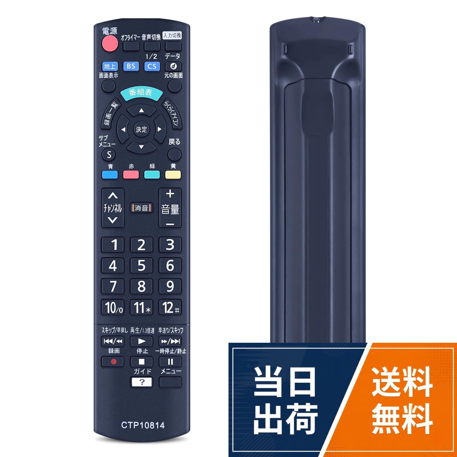 楽天市場】TH－L39C60の通販