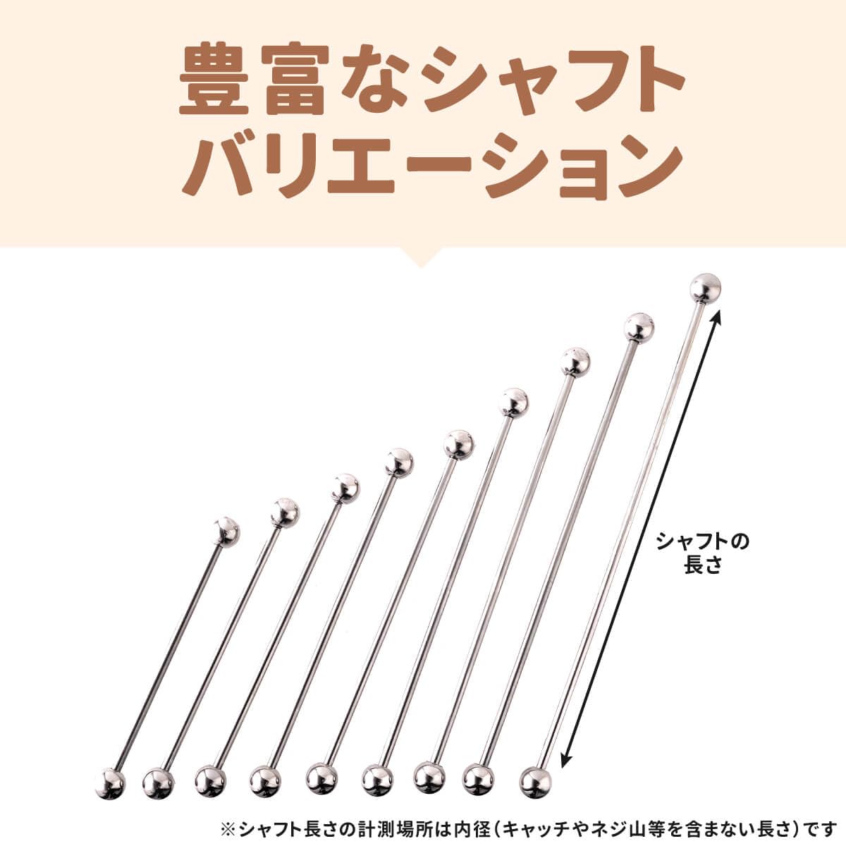  フロム ダ ファクトリー サージカルステンレスシリーズ インダストリアル ストレートバーベル 軟骨ピアス (14G, シャフト40mm, ボール4mm,カラー ステンレス シルバー)