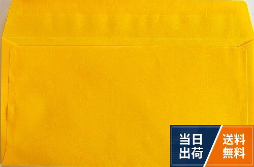 【送料無料】洋長3 カマス貼り 封筒 洋形封筒 厚さ（85）【郵便番号枠なし】 【100枚】