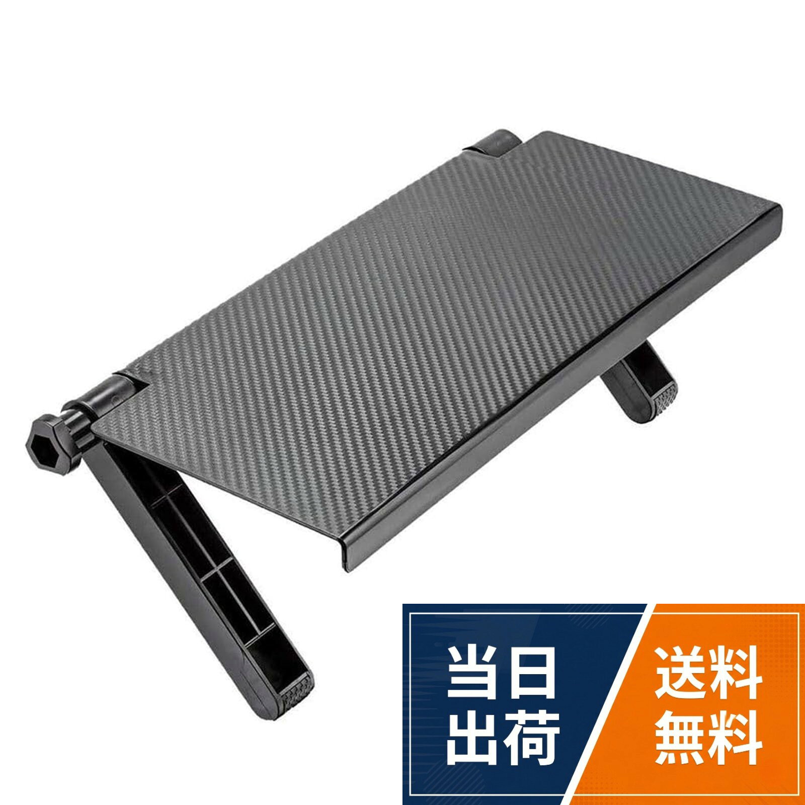 【商品仕様】サイズ：33cm×16cm、重量：300g、ディスプレイボード1枚付き。【耐久性のある素材】高品質のABS素材を使用。環境に優しく、安全で健康的、耐久性があり、変形しにくい素材です、最大耐荷重は5kgです。。【滑り止め設計】表面には点状の突起デザインが施されており、摩擦力を高め、滑りを防止します。。【穴あけ不要の簡単設置】パネルとブラケットを開き、ディスプレイ画面に安定して固定されるまで角度を調整するだけです。。【適合機種】ほぼすべてのモニターと薄型テレビに対応。Bluetoothオーディオデバイス、ストリーミングデバイス、スピーカー、ゲーム機、メディアボックス、リモコンなどを置くのに最適です、この優れた棚板は、モニター画面のスペースを有効活用できます。ディスプレイボード 33cm×16cm 小物置き台 設置角調節可 モニター用小物テーブル デスクまわり ディスプレイ上部 収納台 小物収納 棚 テレビボード便利グッズ 小物収納 / 33.5 cm x 16.48 cm
