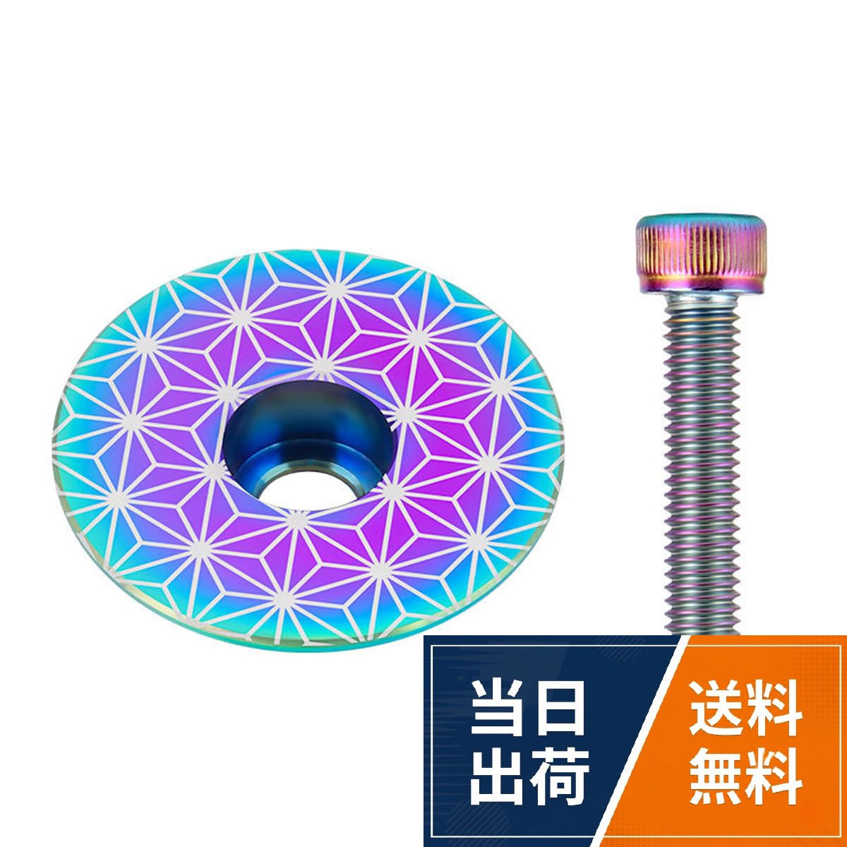 【パッケージ】自転車ステムキャップ。【素材】ステムキャップカバーはアルミニウム合金製で、硬く頑丈で壊れにくいです。ネジはステンレス製です。。【効果】この自転車ヘッドセットステムキャップは、自転車のヘッドセットを埃などの汚れから保護します。。【使いやすさ】この自転車ヘッドセットキャップは、組み立てと分解が簡単で、取り付けも簡単です。。【幅広い用途】この自転車ステムキャップは、ほとんどの自転車に適しています。例えば、自転車、ツーリングバイク、マウンテンバイク、レーシングバイク、折りたたみ自転車などです。HOUSON MTB 自転車ヘッドセットトップキャップ ステムキャップ ロードバイク、MTB、BMX用 28.6mm カラフル