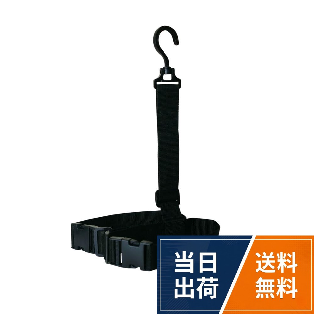 【送料無料】おり釣具 チェストハイウェーダー用ハンガー オーシャンバリュー ウェーダー ハンガー (ori-784481)