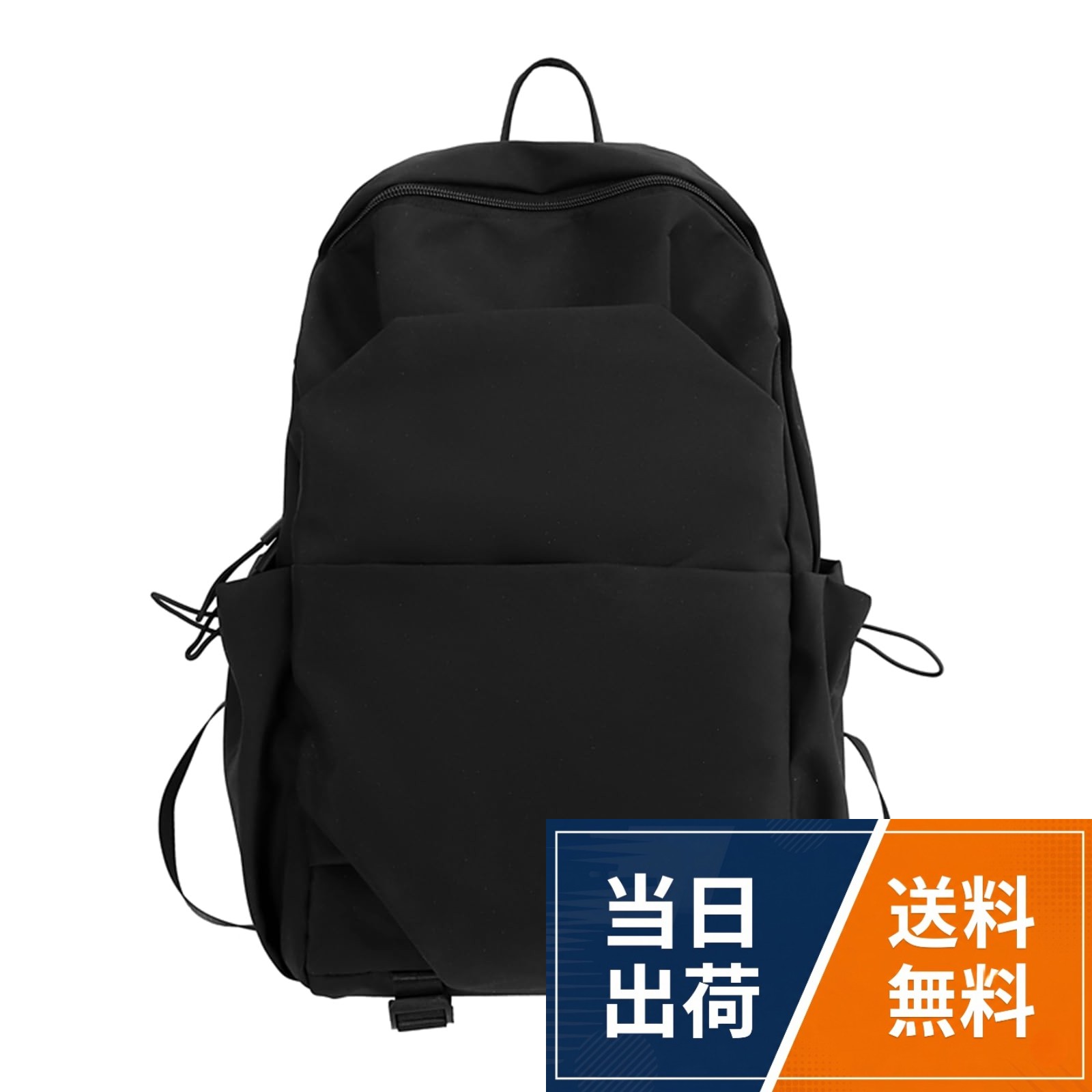 【コンパクトで堅牢なデザイン】モデル4は、モデル1やモデル3と比べて小型でスリムなデザインです。硬質素材を使用しているため、バッグの形状がしっかりと保たれ、変形しにくいのが特徴です。持ち物を安全に保護しながら、スタイリッシュな印象を与えます。日常の使用に最適なスタンダードサイズで、軽やかでありながらしっかりとしたリュックをお探しの方にぴったりです。。【個性的なカラーデザイン】黒一色のシンプルなデザインに、手提げ部分や内部のノートパソコン収納ポケット、オープンポケットに赤い糸と布で縁取りを施しています。これにより、バッグに遊び心を加えつつ、耐久性も確保しています。通勤、通学、旅行など、どんなシーンでもファッションのアクセントになります。。【洗練された大容量】モデル4は高さ42cm、幅30cm、マチ13cm、重量0.39kgと軽量ながら、大容量を誇ります。前部の主ポケット、サイドの伸縮ポケット、内部の小物ポケット、そして独立したノートパソコンスペースを備えており、すべての持ち物を整理整頓できます。調節可能なショルダーベルトも搭載し、快適なフィット感を提供します。※重量には約10gの誤差が生じる場合があります。。【防撥水デザインと快適な持ち運び】撥水加工された高密度素材を使用し、急な雨や傷から大切な物を守ります。サイドポケットは通気性の良いメッシュデザインで、雨水が溜まりにくい設計です。ハニカムショルダーデザインと高反発ショルダークッションにより、肩への負担を軽減し、長時間の持ち運びでも快適さを維持します。アウトドアでも安心して使用できる堅牢性と快適性を兼ね備えたデザインです。。【賢明な収納スペース】モデル4は二室構造で、14インチのノートパソコン、一眼レフカメラ、書籍、雑誌、財布、ノート、眼鏡、腕時計など、あらゆる必需品を効率的に収納できます。各ポケットが整理整頓をサポートし、必要なアイテムを一目で見つけることができます。スマートに収納できるため、ビジネスからカジュアルまで幅広いシーンで活躍します。[OFAMOUS] リュック 軽量 バックパック メンズ レディース リュックサック 撥水 通勤 旅行 大容量 / リュックサックバックパック / 通用