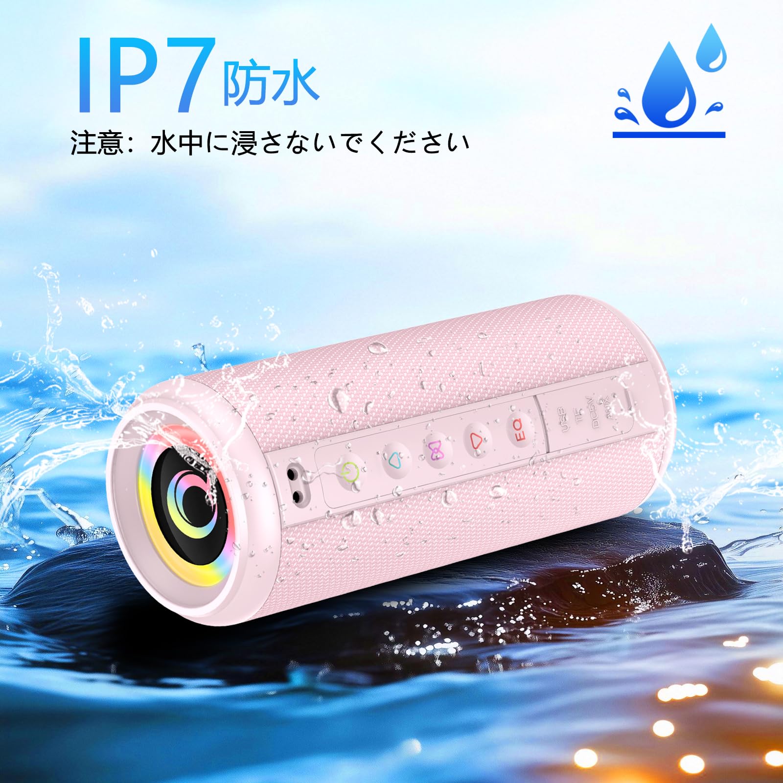 Bluetooth 5.4 スピーカー20W ワイヤレススピーカー 30時間連続再生 HiFi音質 IPX7防水 3EQモード AUX/TF/USB/DC5Vに対応 マイク内蔵 TWS Type C充電式ステレオ pc/スマホ対応 プール/キャンプ/
