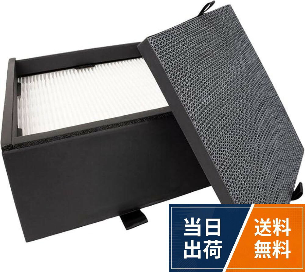 【適用機種】A01A-WH、A01A-P100。※対応機種をお確かめの上、ご注文ください 。。【交換品】空気清浄機交換用フィルターは 互換品で，対応型番: A01A-P100（A01A-S100&A01A-D100）に適応します。。【機能】脱臭フィルター：料理臭、ペット臭、部屋干し衣類の生乾き臭、体臭、加齢臭などを消臭できます。HEPA 集塵フィルターA01A-S100：pm2.5/スモッグ等の除去；浮遊菌、花粉、チリ、ホコリ、ペットの毛などを捕集できます。。本製品は消耗品であり、通常の使用期間は8-12ヶ月であり、使用時間と使用環境に応じて適宜交換してください。PureSphere交換部品A01A-P100除塵脱臭フィルターは、Balmuda A01A-WH/A01A-P100空気清浄機/A01A-S100&A 01 A-D100と互換性がある / 長さ24.6cmx幅24.5cmx厚さ11.4cm