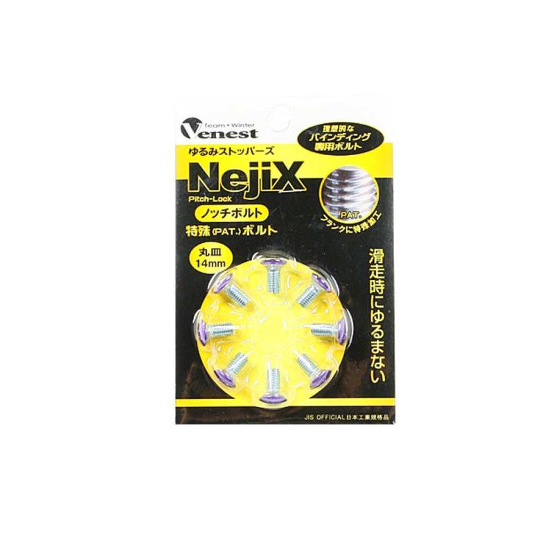 UNIX(ユニックス) スノーボード用 スペアボルト ゆるまないボルト ノッチボルトNejix 直径6mm 8本入り [日本工業規格合格品]