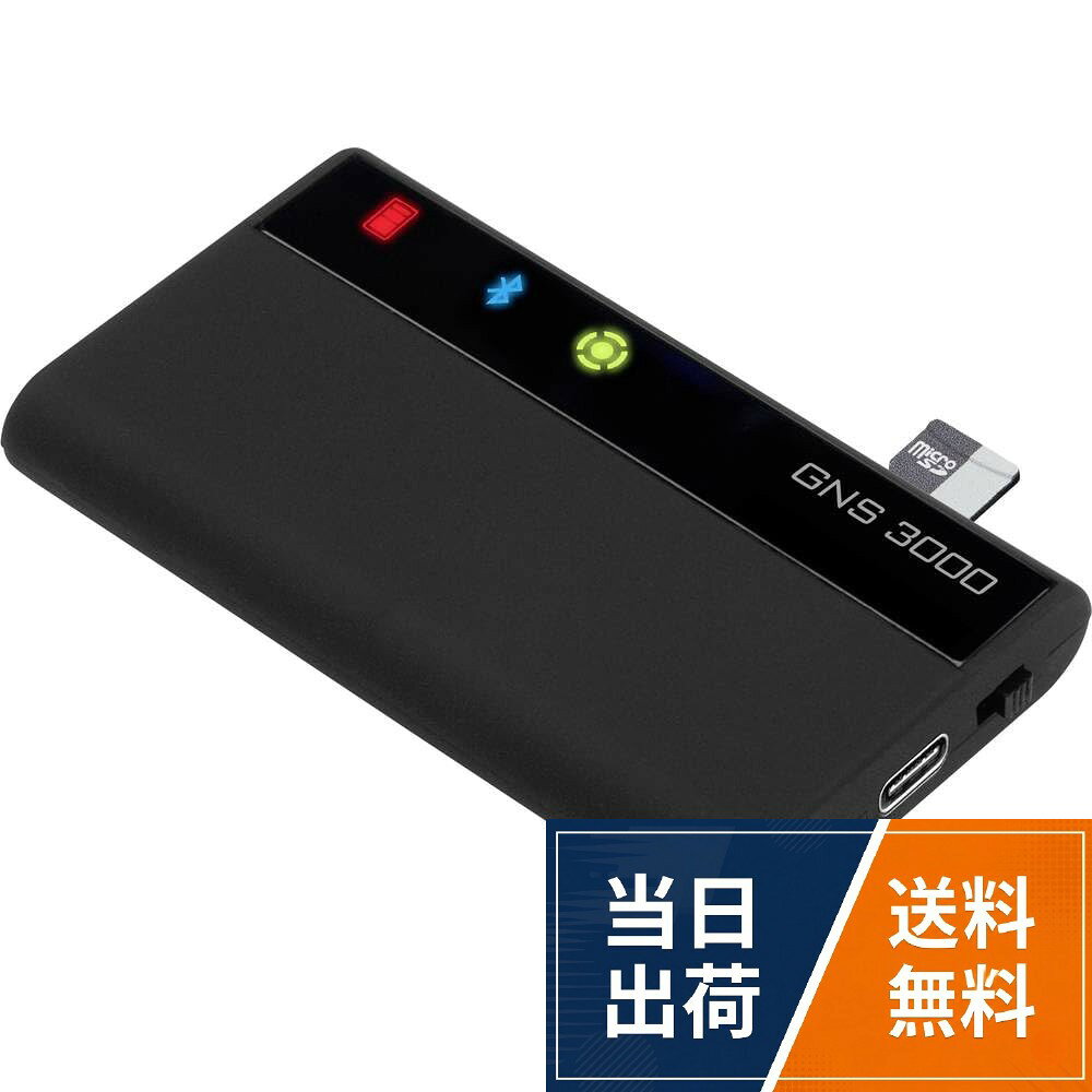 楽天市場】gns 3000 gpsレシーバー＆ロガーの通販