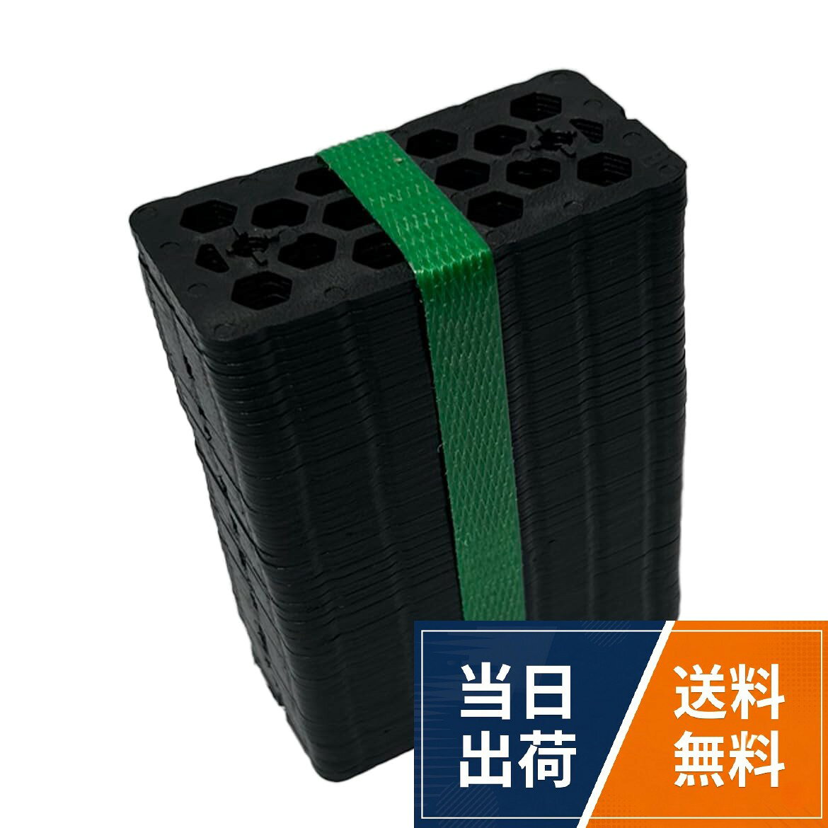80×40×2mm・入数50。外周は滑り止にくい波状に。便利なくぎ穴(5mm)付き。大きさは大中小の3タイプ、厚さも6種類が揃っています。レベル調整時の枚数重ねも、位置決めリブでズレ防止ができるレベルスペーサー【S-2サイズB】80×40×2mm・50枚入（レベルプレート セットプレート ライナースペーサー プラレベル レベル調整 高さ調節 物置 調整用樹脂）